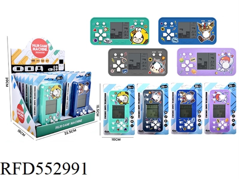 MEDIUM SIZE GAME CONSOLE (SOLID COLOR)