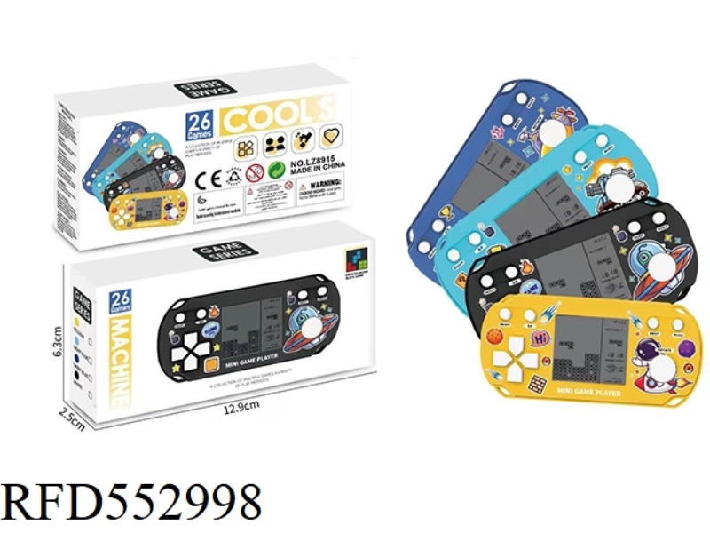 MEDIUM PSP GAME CONSOLE