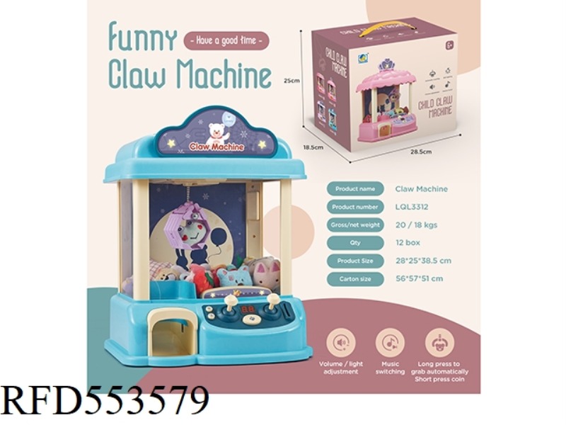 GAME DOLL MACHINE BLUE (SELF INSTALLED DOLL MACHINE)