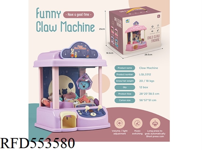 GAME DOLL MACHINE PURPLE (SELF INSTALLED DOLL MACHINE)