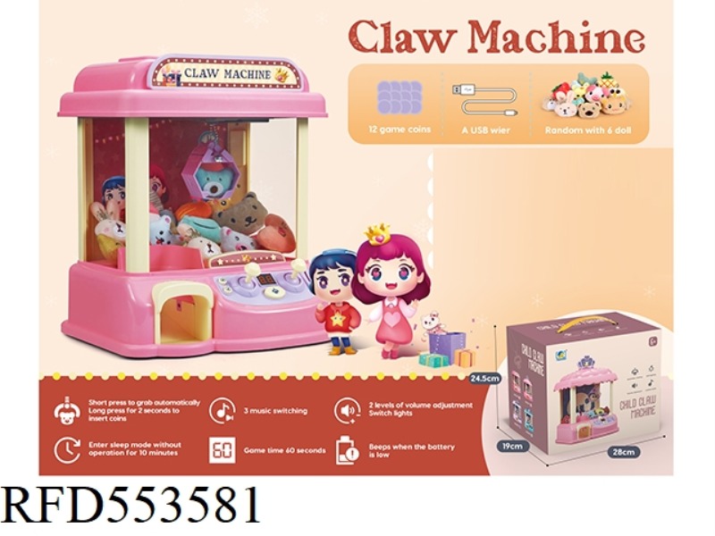 GAME DOLL MACHINE PINK (SELF INSTALLED DOLL MACHINE)