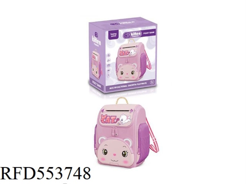 BACKPACK PIGGY BANK