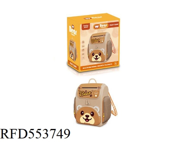 BACKPACK PIGGY BANK