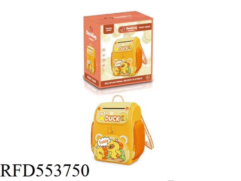 BACKPACK PIGGY BANK