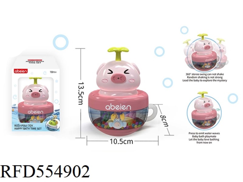 TUMBLER SPLASHING IN THE WATER CUTE PET PIG