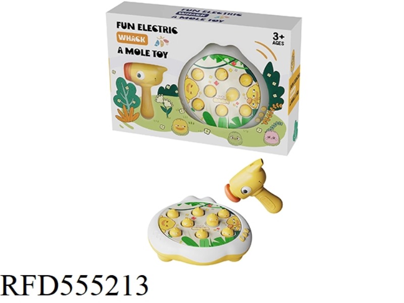 ELECTRIC HAMSTER+FUNCTIONAL HAMMER (YELLOW DUCK)