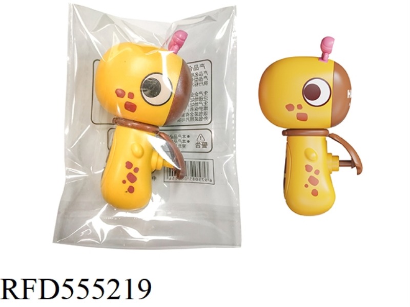 GIRAFFE WATER GUN (YELLOW)