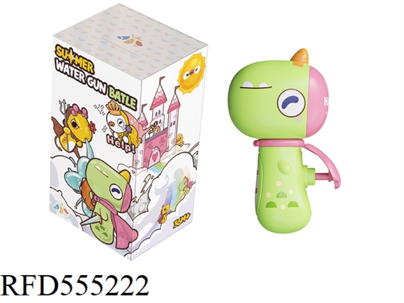 DINOSAUR WATER GUN (GREEN)