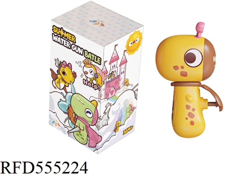 GIRAFFE WATER GUN (YELLOW)