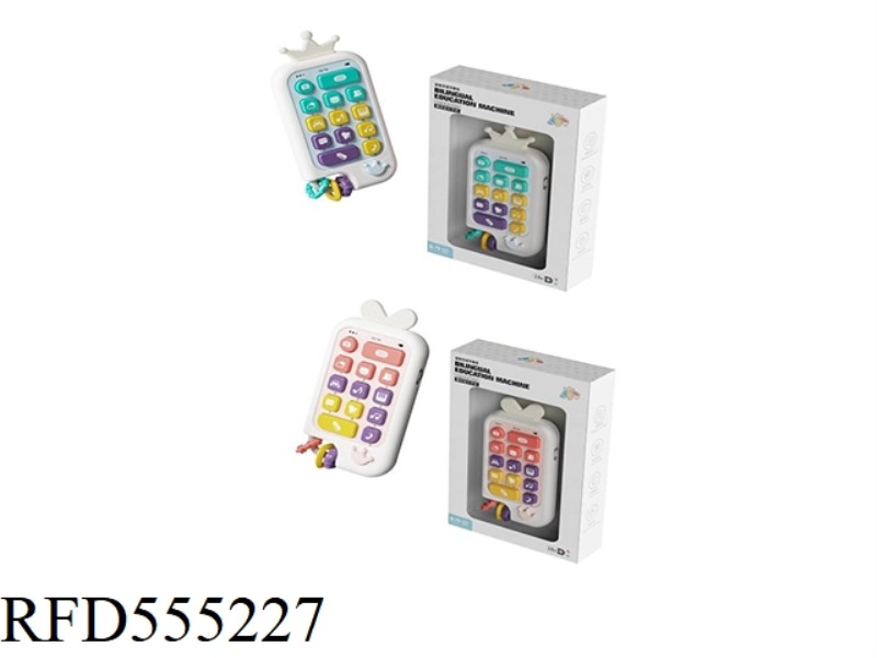 EDUCATIONAL EARLY EDUCATION MOBILE PHONE