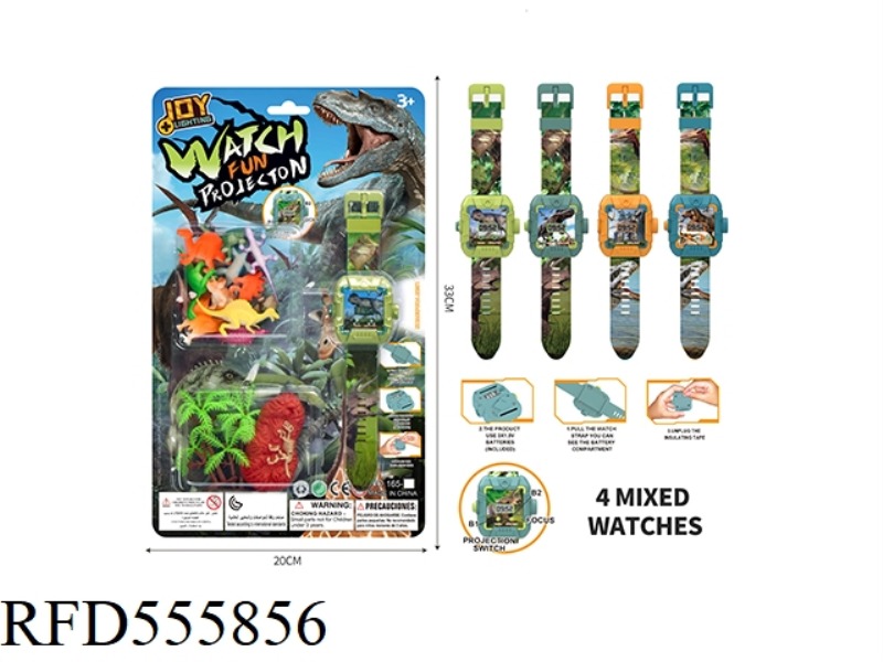 DINOSAUR ELECTRONIC WATCH (WITH PROJECTION) WITH SOFT GLUE SIMULATION DINOSAUR, TREE, DINOSAUR STONE