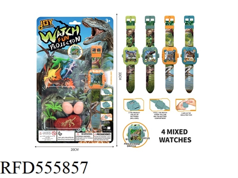 DINOSAUR ELECTRONIC WATCH (WITH PROJECTION) WITH SOFT GLUE SIMULATION OF DINOSAURS, TREES, DINOSAUR