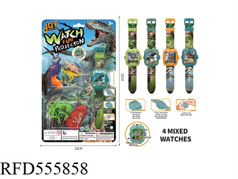 DINOSAUR ELECTRONIC WATCH (WITH PROJECTION) WITH SOFT GLUE SIMULATION DINOSAUR, TREE, DINOSAUR STONE