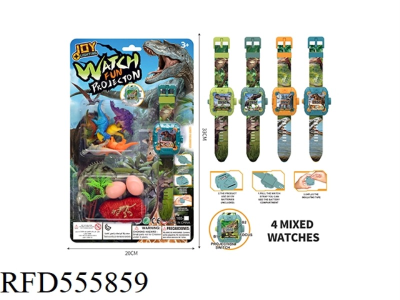 DINOSAUR ELECTRONIC WATCH (WITH PROJECTION) WITH SOFT GLUE SIMULATION OF DINOSAURS, TREES, DINOSAUR