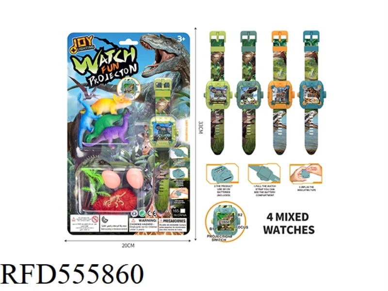 DINOSAUR ELECTRONIC WATCH (WITH PROJECTION) WITH SOFT GLUE SIMULATION OF DINOSAURS, TREES, DINOSAUR