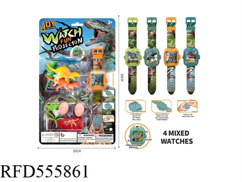 DINOSAUR ELECTRONIC WATCH (WITH PROJECTION) WITH SOFT GLUE SIMULATION OF DINOSAURS, TREES, DINOSAUR