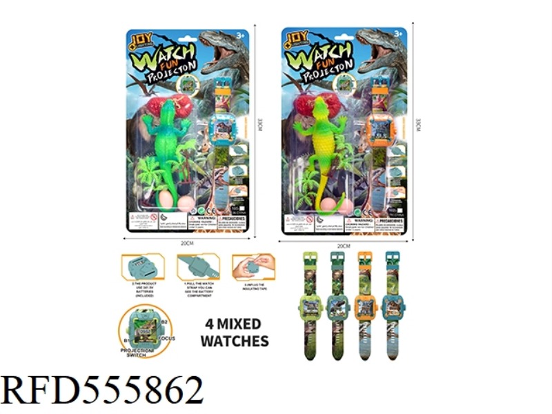 DINOSAUR ELECTRONIC WATCH (WITH PROJECTION) WITH SOFT GLUE SIMULATION LIZARD, TREE, DINOSAUR STONE,