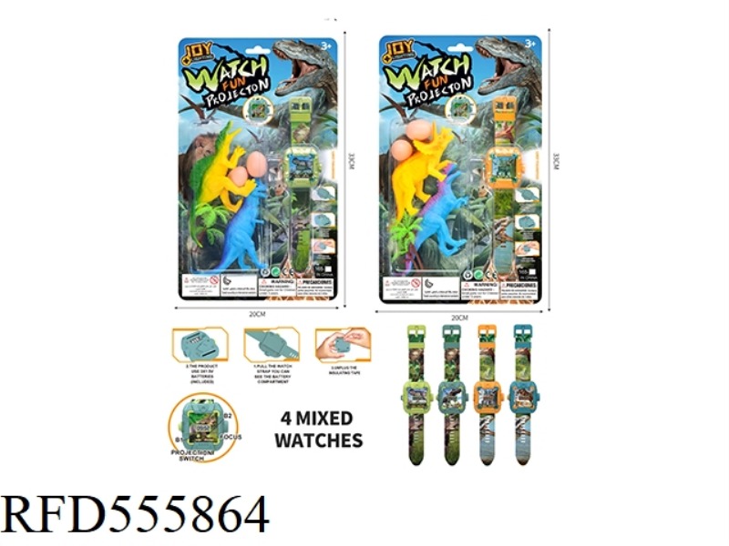 DINOSAUR ELECTRONIC WATCH (WITH PROJECTION) WITH SOFT GLUE SIMULATION OF LARGE DINOSAURS, TREES, DIN