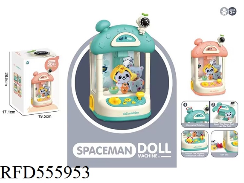 SPACE DOLL MACHINE