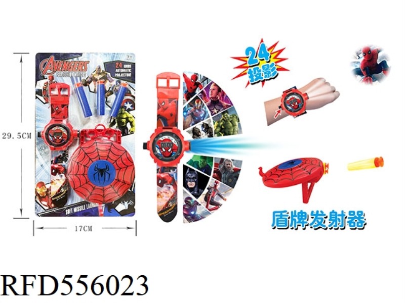 SPIDER-MAN 24 PROJECTION WATCH + SHIELD LAUNCHER