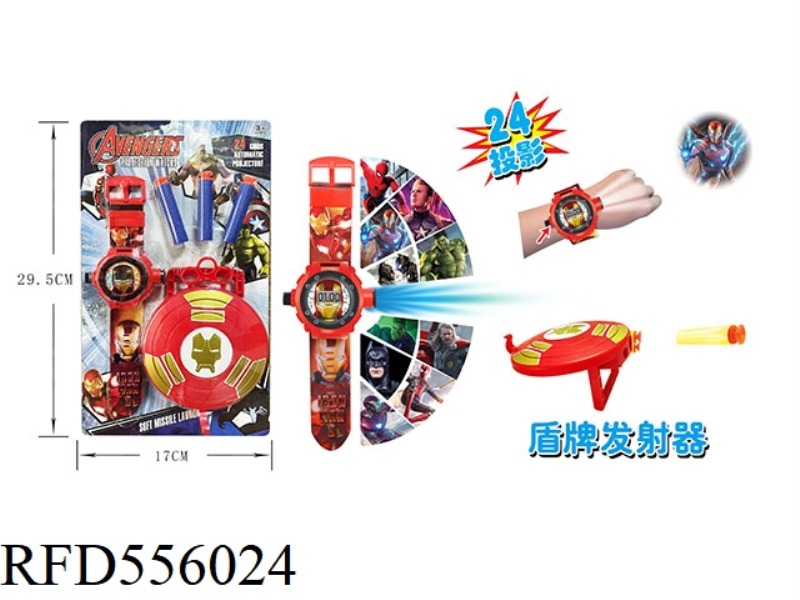 IRON MAN 24 PROJECTION WATCH + SHIELD LAUNCHER