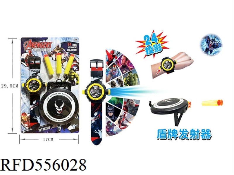 VENOM 24 PROJECTION WATCH + SHIELD LAUNCHER