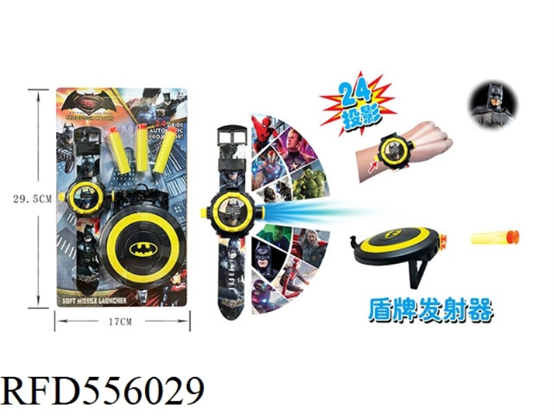 BATMAN 24 PROJECTION WATCH + SHIELD LAUNCHER