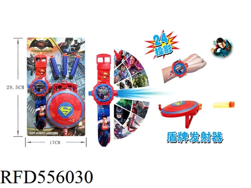 SUPERMAN 24 PROJECTION WATCH + SHIELD LAUNCHER