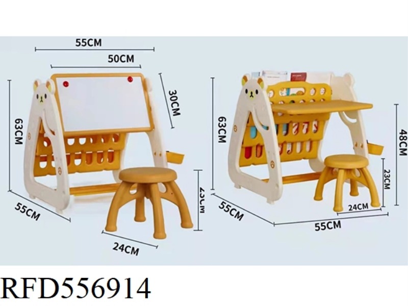 3-IN-1 STUDY TABLE