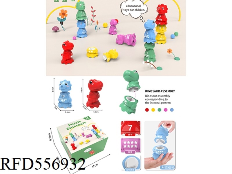 PAIRED STACK TALL DINOSAUR (NO STORAGE BOX) 10PCS