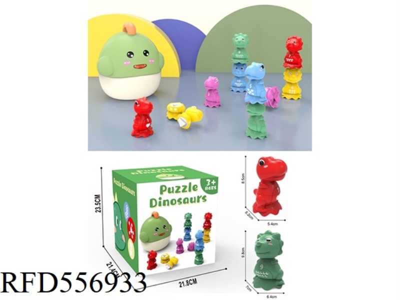PAIRED STACK TALL DINOSAUR (WITH STORAGE BOX) 10PCS