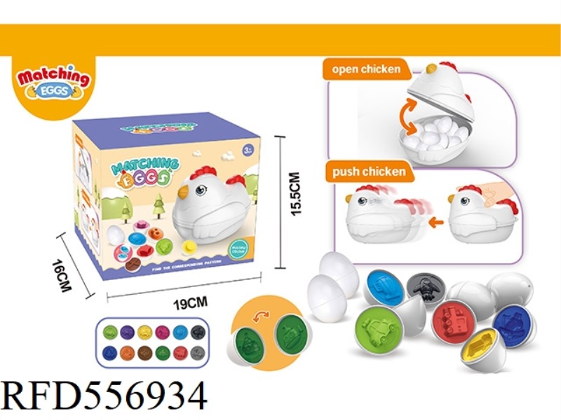 CAR MATCHING EGG CHICK STORAGE BOX 12PCS