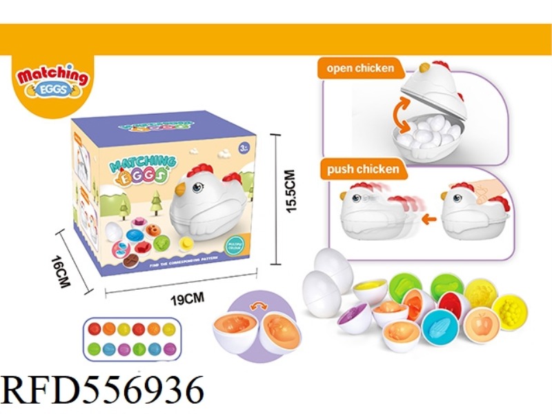 DRAG PUZZLE CHICKEN - FRUIT AND VEGETABLE PAIR