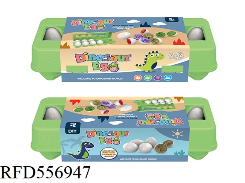 SMART EGG (DINOSAUR SERIES)