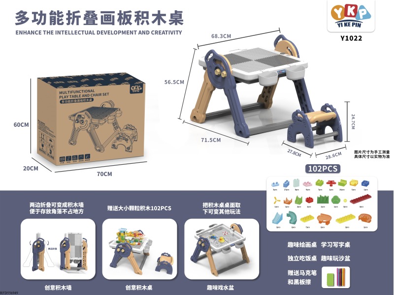 FOLDING DRAWING BOARD WOODEN TABLE + CHAIR + PAINTBRUSH + BOARD SASSAFRAS + (102 PARTICLE PIPE BALL