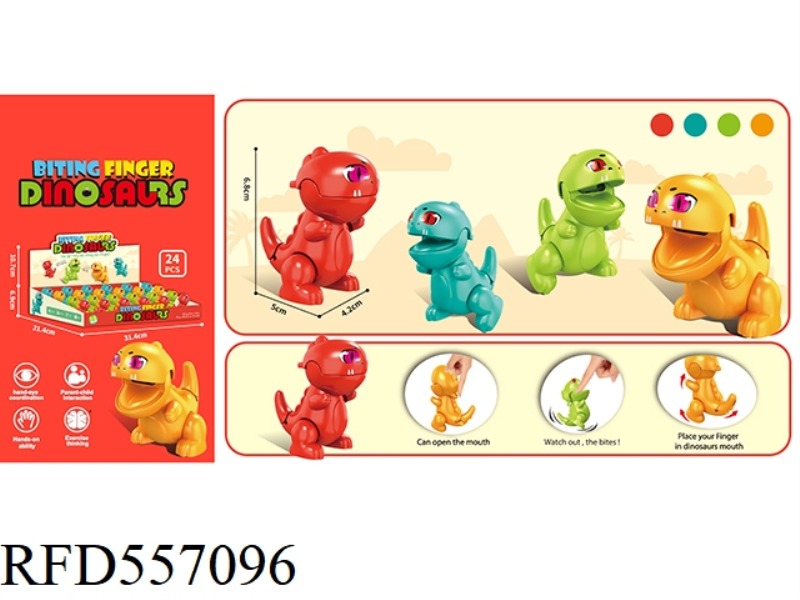 BITING FINGER CARTOON DINOSAUR, RED/BLUE/GREEN/YELLOW, 4 COLORS 24PCS