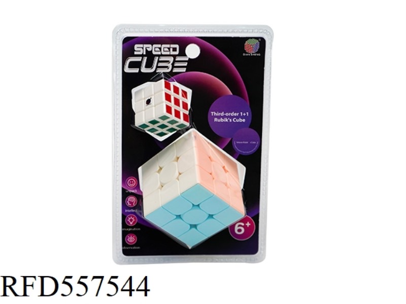 LEVEL 3 +3.0CM SMALL CUBE