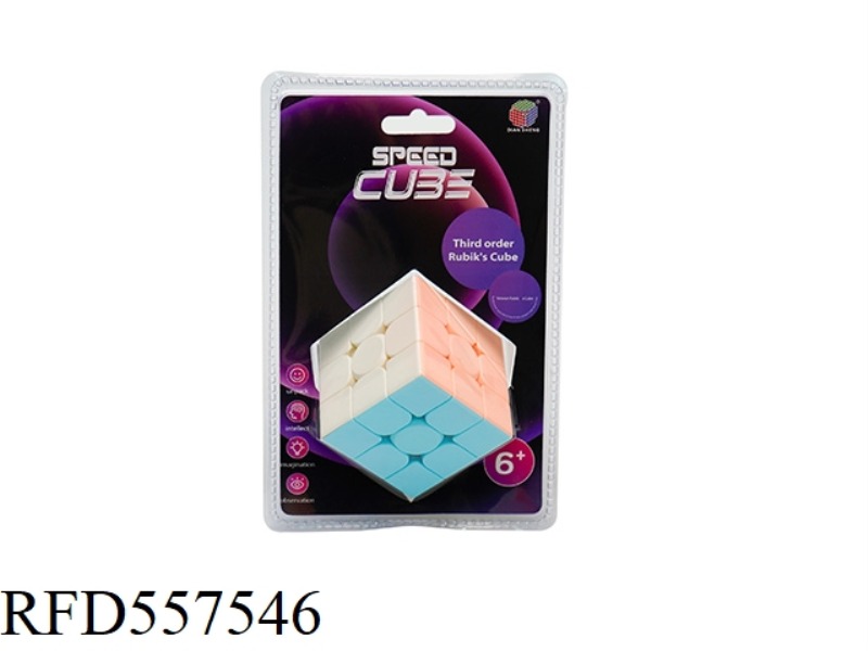THE THIRD LEVEL RUBIK'S CUBE