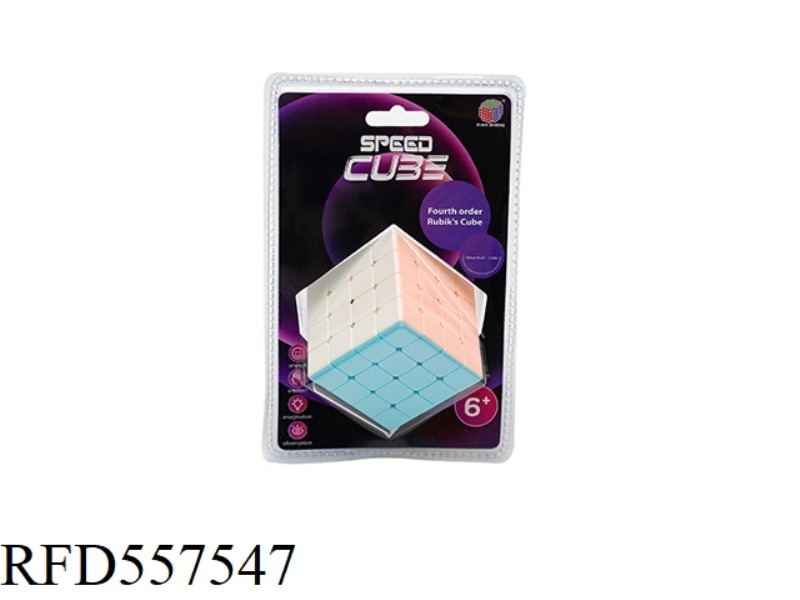 THE FOURTH LEVEL RUBIK'S CUBE