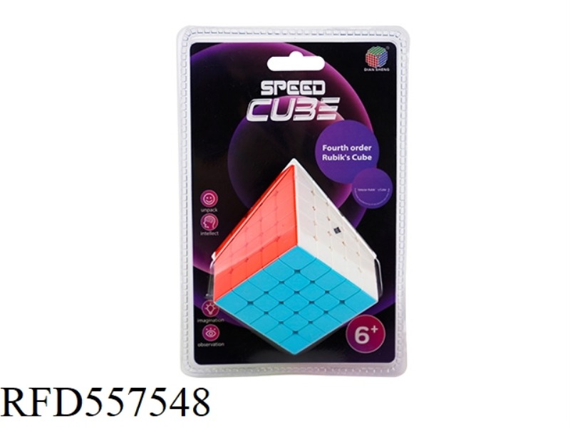 THE FIFTH LEVEL RUBIK'S CUBE