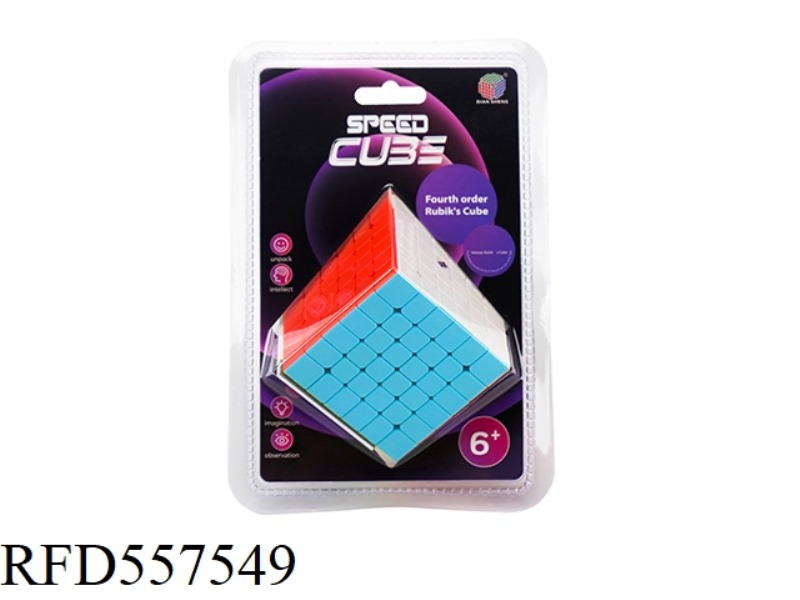THE SIXTH LEVEL RUBIK'S CUBE