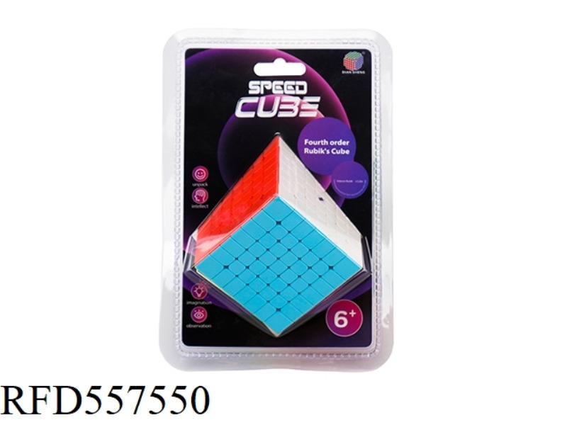 THE SEVENTH RUBIK'S CUBE