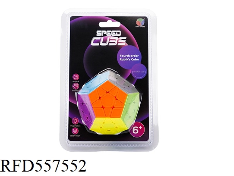THREE LEVEL FIVE RUBIK'S CUBE