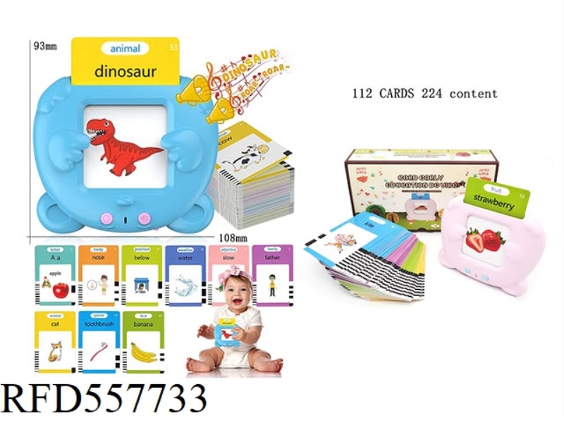 BEAR 112 CARDS 224 SIDES ENGLISH FLASH CARDS EARLY CARD INSERTION MACHINE (3.7V LITHIUM PACK)