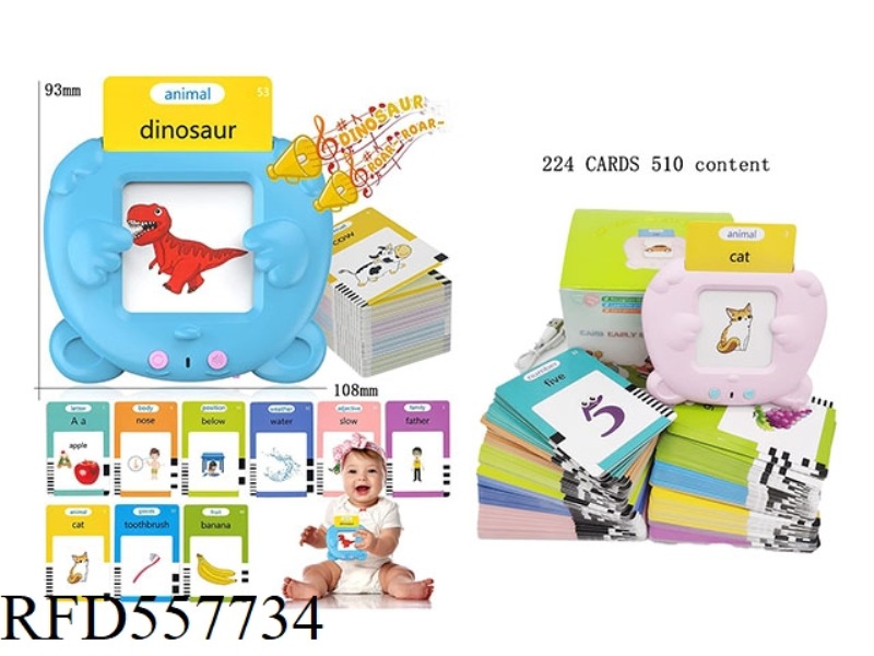 BEAR 225 CARDS 510 CONTENTS ENGLISH FLASH CARDS CARD INSERTION MACHINE (3.7V LITHIUM PACK)