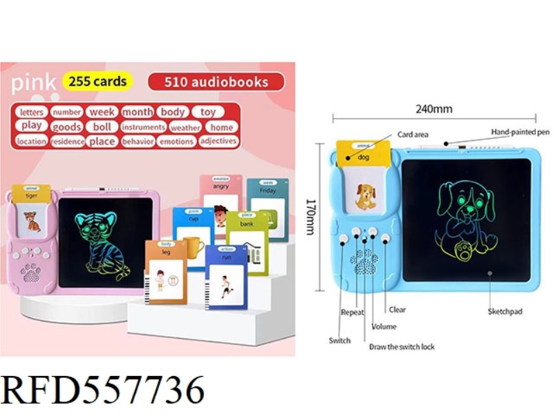 BEAR 255 CARDS 510 CONTENTS DRAWING TABLET LCD LCD DRAWING BOARD 2-IN-1 (3.7V LITHIUM PACK)
