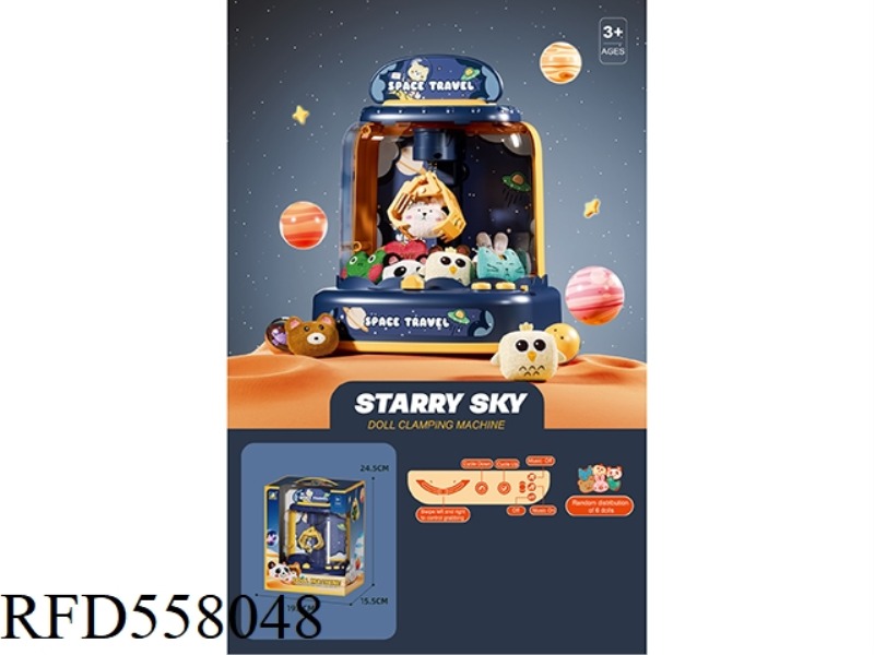 STARRY SKY MINI DOLL MACHINE
