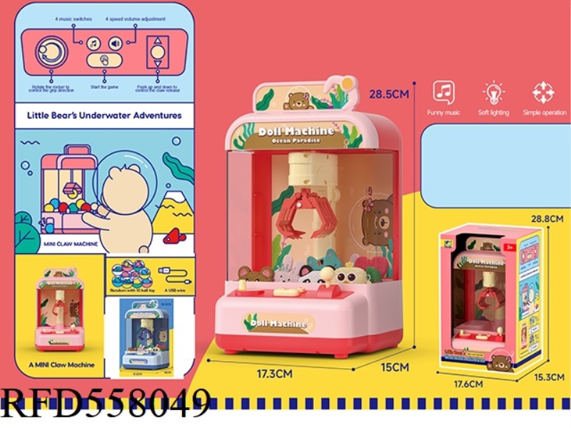 MINI DOLL MACHINE (DEEP SEA BLUE) MINI DOLL MACHINE (SHANHU RED) TWISTED EGG STYLE