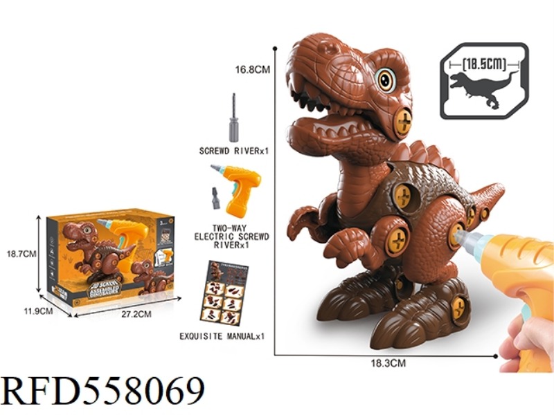 ELECTRIC + MANUAL DISASSEMBLY OF T-REX