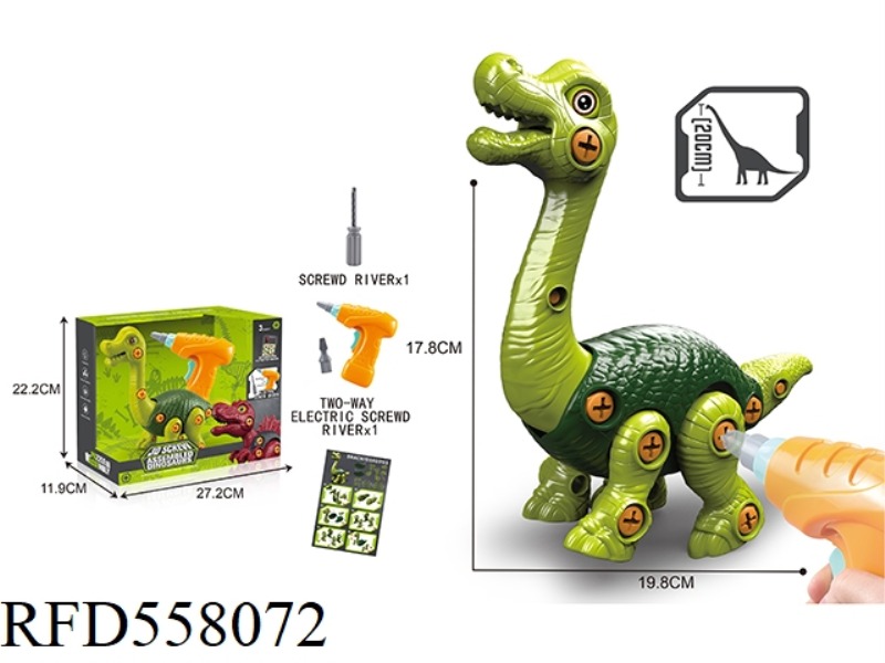 ELECTRIC + MANUAL DISASSEMBLY BRACHIOSAURUS